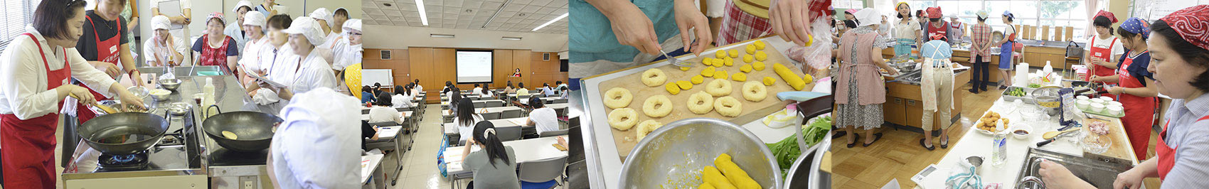 料理講習会・講演会