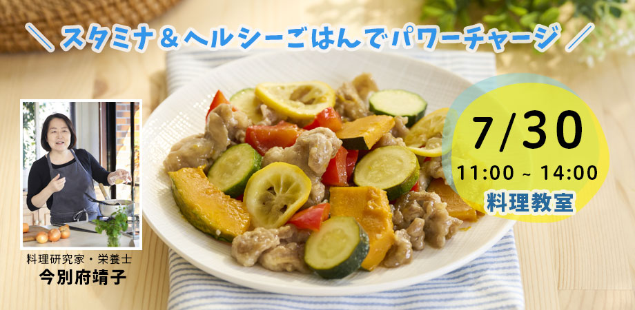 Petixバナー20250730 Petixバナー20250730