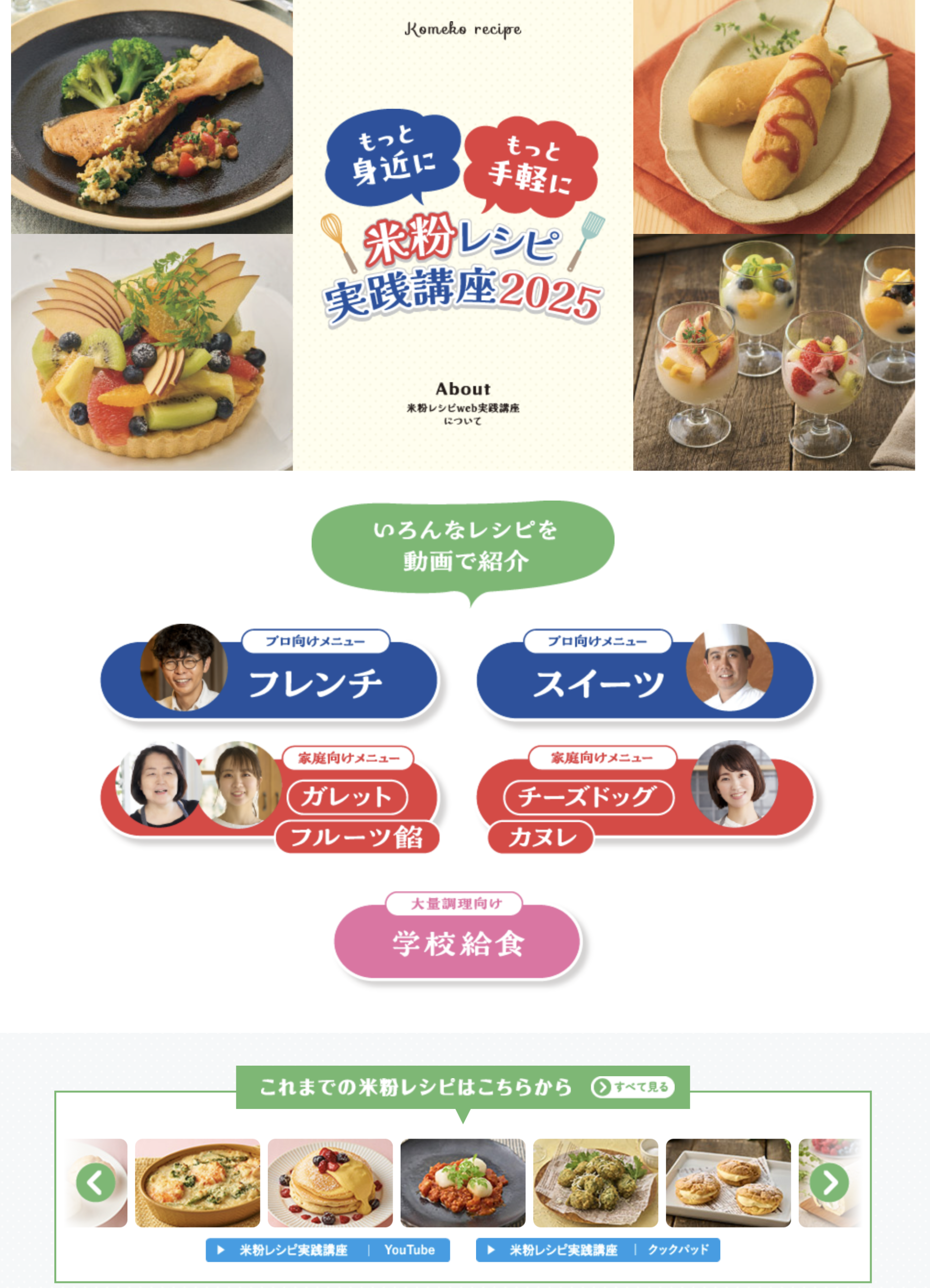 スクリーンショット 2026-02-05 20.47.46