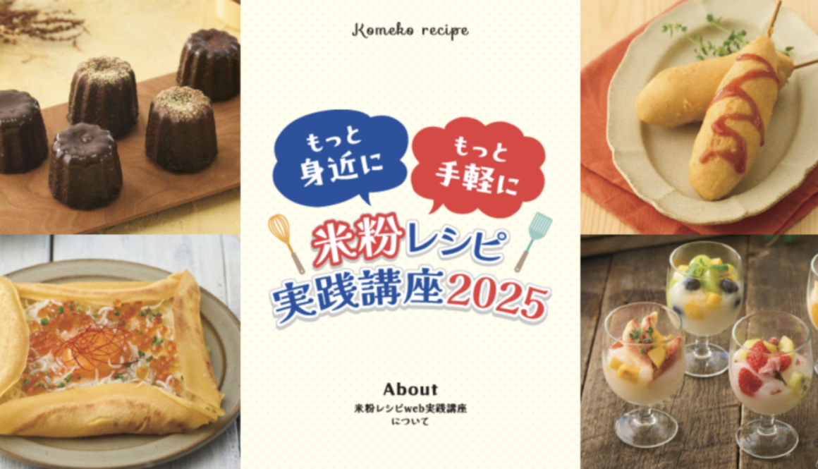 スクリーンショット 2026-02-05 20.54.54