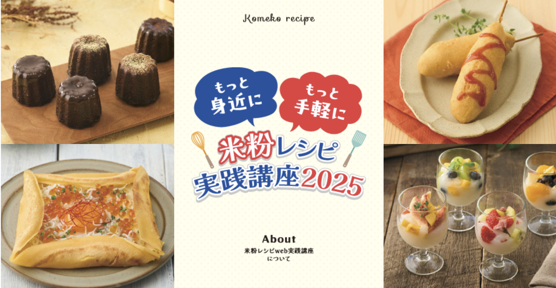 スクリーンショット 2026-02-05 20.54.54