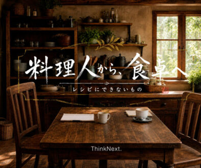 RS02_no_people_hero-5